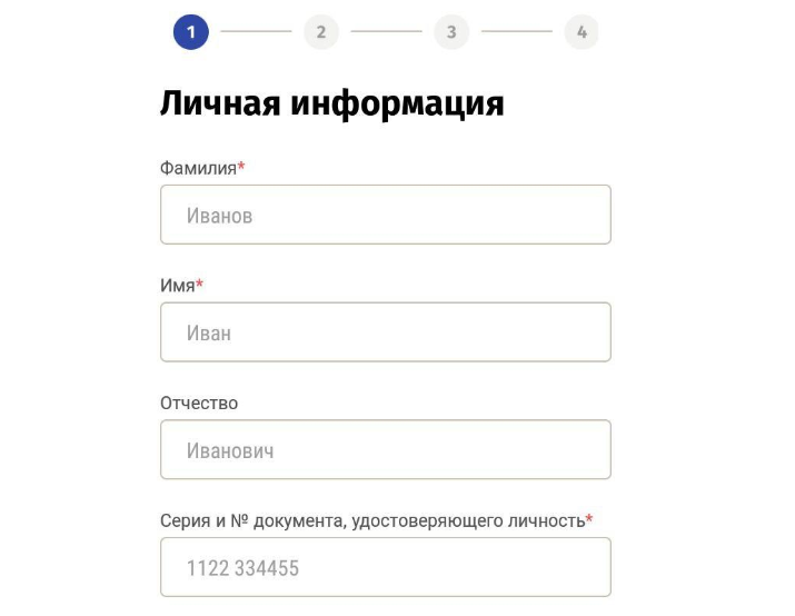 Nn card карта. Карта жителя Курской области личный кабинет.