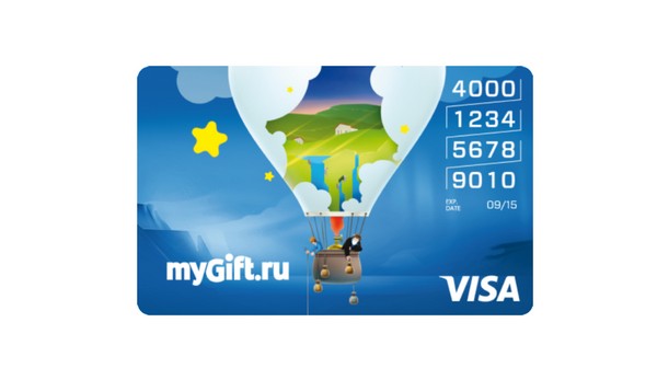 Майгифт. Карта visa MYGIFT. Подарочная карта MYGIFT. Подарочные карты виза MYGIFT. MYGIFT номер карты.