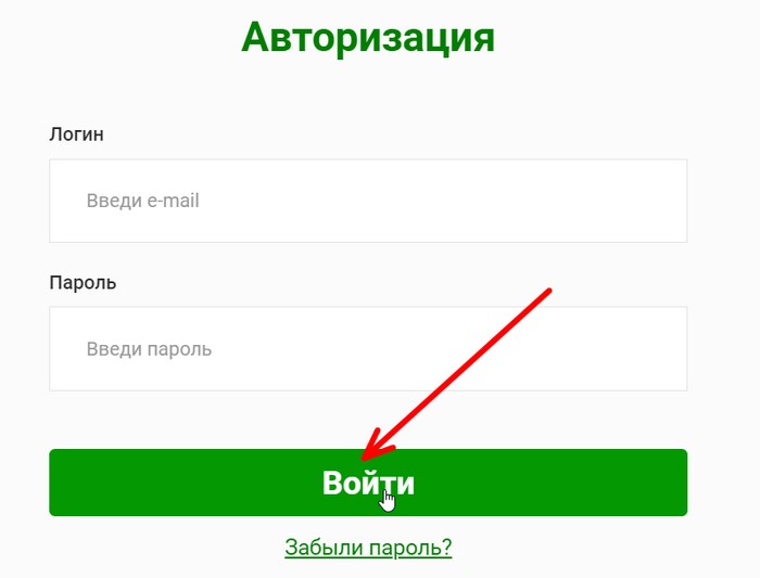Esim firpo ru регистрация. Форма генерации паролей. Как правильно вводить сгенерированный пароль с.